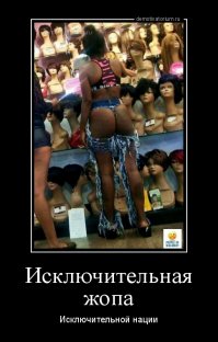 Америка, прекрати или чокнутые покупатели американских супермаркетов