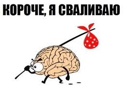 Спящая Бетти