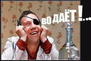 Золотая молодежь Нигерии хвастется своим состоянием