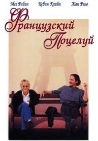 20 лучших романтических комедий (21 фото)