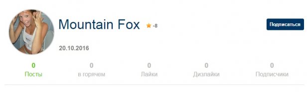 Готов поспорить, что ты с украины. ))