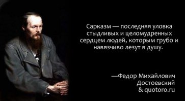 7 фактов, доказывающих, что саркастичные люди умнее всех