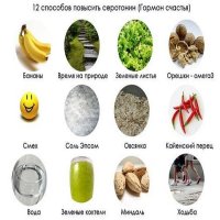 Не делитесь своей радостью!