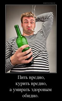 История никотина