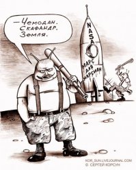 Марс не пускает к себе землян