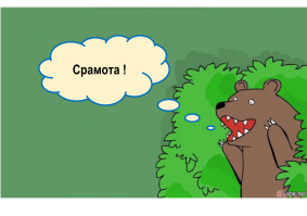 Еще 20 очень и очень странных семейных фото