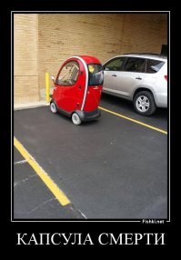 а это ниссан :)