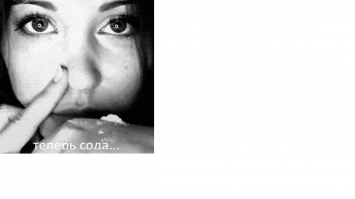 Рукожопу на заметку: сода+суперклей