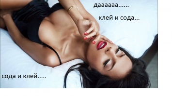 Рукожопу на заметку: сода+суперклей