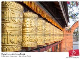 покрути на удачу!