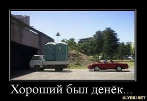 А вдруг пустые? 50\50