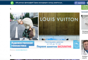 Спасибо автору, понравилось,
и реклама на Фишках порадовала.