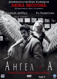 Я пересматривал только 2 фильма: Амели и День Сурка. Я бы добавил сюда: