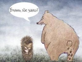 Забавные комиксы