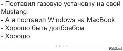 Из соседнего поста картинка
