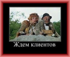 Фальшивые мощи - обман, длящийся веками