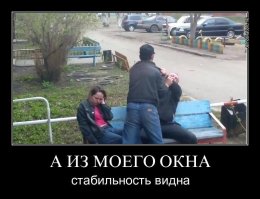 Школьный алкоголизм в царской России