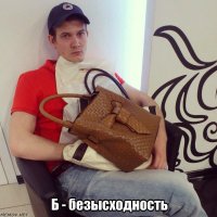 Особенности жизни мужчин, которые не понять женщинам