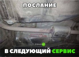 Я???