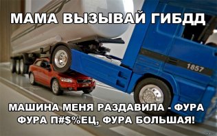 Похоже, она всегда так поворачивает
