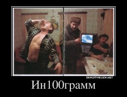 Когда рабочий день удался