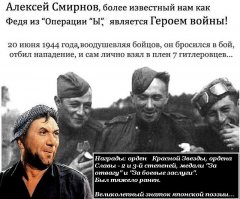 Стрит-арт на заборе воинской части