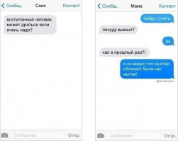 Особенности жизни мужчин, которые не понять женщинам