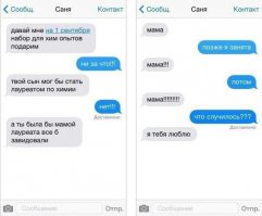 Особенности жизни мужчин, которые не понять женщинам