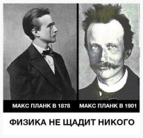 Интересные фото знаменитых людей