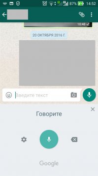 а эта функция не канает? не путать с аудиозаписью! где клава - есть значек распознования речи..