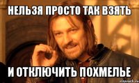 Смузи в постель: в Амстердаме открылся "похмельный бар" без спиртного