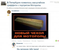 автор поста HundeBeißer2 - лжец, предатель, сволочь, гнида.
в своих постах он смешивает ложь и правду, смешивая вас с дерьмом.
валите его!