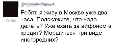 То чувство, когда первый раз в Москве