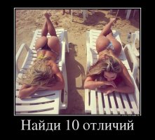 Подборка свежих демотиваторов