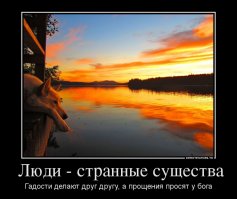 Подборка свежих демотиваторов