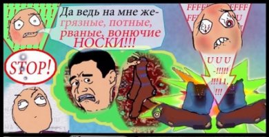 ОПА ОПА ОПА ПА !!!