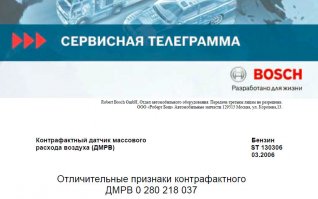 Откуда по вашему я беру информацию? С космоса? :)