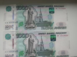 может тоже на eBay выставить? )))