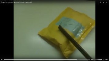 Не могу добавить видео из VK почему то. А с Youtube этот сотрудник Почты России похоже его удалил. Смотрите по ссылке