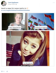 Он «англичан».