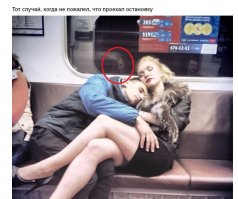 Это не тот случай когда НЕ ПОЖАЛЕЛ, это тот случай когда  НЕ ПОЖАЛЕЛА