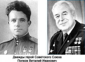 Лётчик-ас Виталий Попков - прообраз "Маэстро". Правда, он был русским из Москвы, никакого отношения к Украине не имел, вкладывать в уста киногероя все эти славословия про 2родную украинскую землю" не стоило. 

Рисовать граффити из этого фильма на заборе части, внутри которой сидят вооружённые люди, считающие, что их страна ведёт "гибридную войну с Россией" - как минимум, странно....