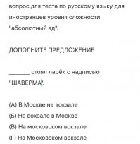 20 занимательных фактов о русском языке