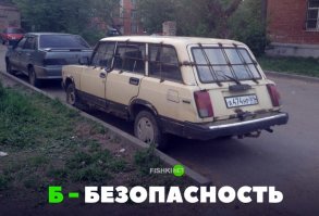 Бюджетный аватозак.