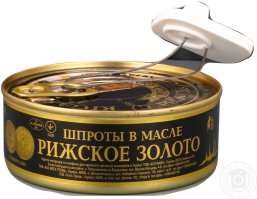 как ни шиша?! А золотой запас шпрот?!