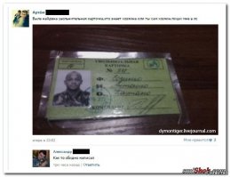 Смешные комментарии из соц. сетей