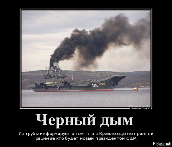 Как самая большая дизельная подлодка ВМФ России оказалась посреди степи в Тольятти