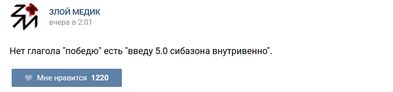 20 занимательных фактов о русском языке