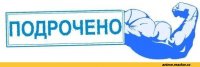 Эта полненькая йогиня — самый вдохновляющий человек на свете!