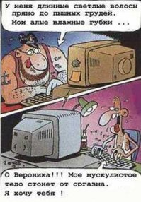 Женщины на сайтах знакомств